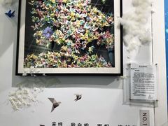 -星空失恋博物馆(双子塔旗舰店)