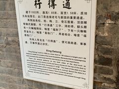 -阎锡山故居