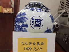 -东湖食堂·湖景餐厅•会议