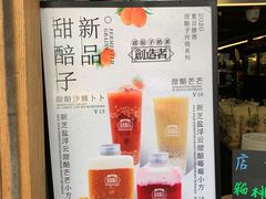 -放哈·甜醅子奶茶创造者(正宁路店)