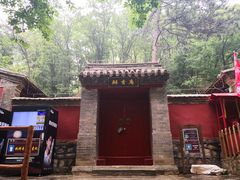 -北京上方山国家森林公园