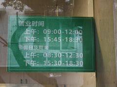 -马记清真肺片(玉林中横巷)