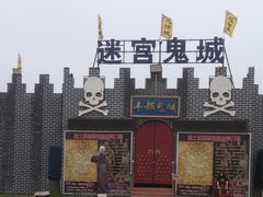 -东戴河风景区