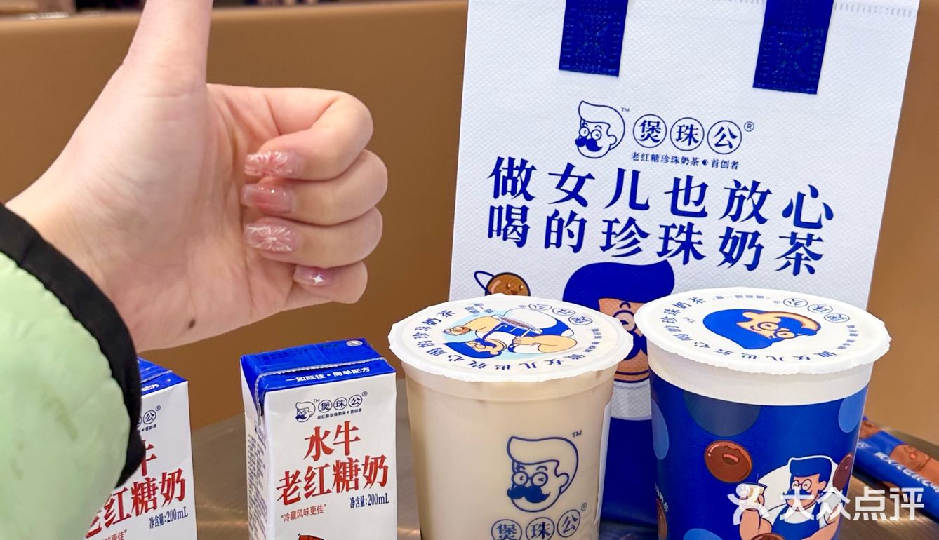 在长沙！！！请你喝一杯奶茶~