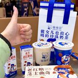 在长沙！！！请你喝一杯奶茶~