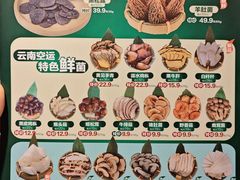 -慢丽江·云南野生菌土鸡锅(付家庄店)