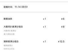 -麦当劳(布吉罗岗路店)