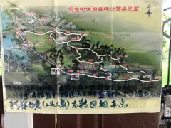 -永定河休闲森林公园