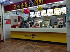 -真功夫(联丰店)