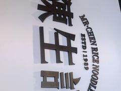 -陳生記米线·始于1989(体育场路店)