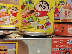 -争鲜回转寿司(东方银座店)