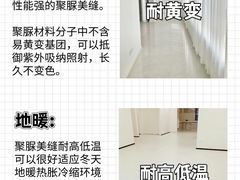 -居丽装饰空间设计(总部)