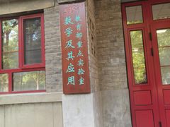 -泊星地咖啡馆(北京大学家园店)