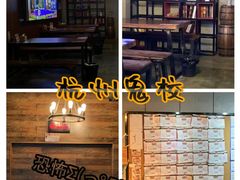 -长藤鬼校(龙翔店)