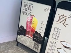 -喜茶(天津滨海万达广场店)