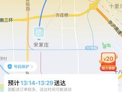 -庆丰包子铺(潘家园店)