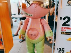 -麦当劳(万博一路天河城分店)