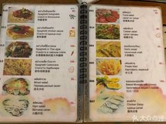 菜单-Doo Dee Thai Food(Issan/Isaan/Esan)