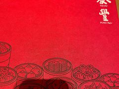 -鼎泰丰(德基广场店)