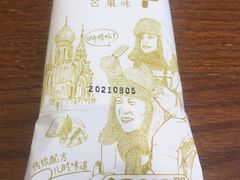 -老鼎丰(靖宇街总店)