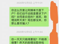 -好孕妈妈月嫂(重庆总店)