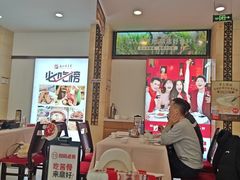 -鼎好家常菜(天桥店)