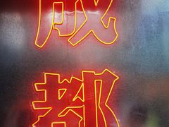 -威海大水泊国际机场