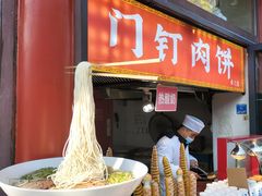 -北京前门大栅栏