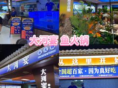 -铜锣湾国际购物中心