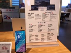 -中国电信(人民路营业厅)