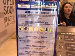 -红星美凯龙(上海沪南店)