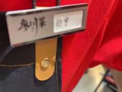 -廖川菜(金虹桥店)