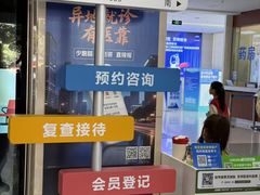 -昆明普瑞眼科医院·近视手术(龙泉院区)
