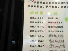 菜单-金乐活美食(中街店)