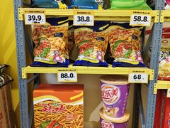 -咻啵翔翔零食基地(万达广场店)