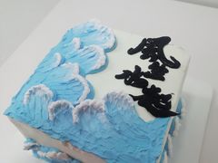 -威利旺卡烘焙西点蛋糕培训(朝阳校区)