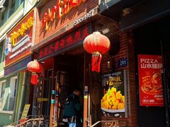-华竹饭店(中央大街店)