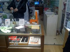 -广州宝岛眼镜武汉和光眼镜市场西区店