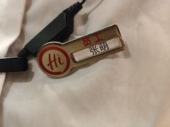 -海底捞火锅(万象汇店)