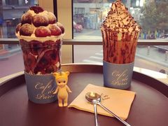 -Cafe de Paris(林荫路店)