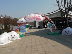 -相门城墙文化休闲景区