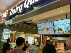 -DQ·蛋糕·冰淇淋(周浦万达店)