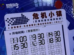 -巴克创奇梦工厂