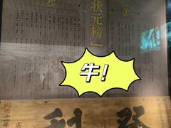 -温州博物馆