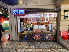 -囍福咖啡(这有山店)