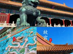-故宫博物院(故宫)