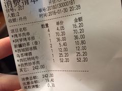 -阿罗新疆菜(人民广场店)