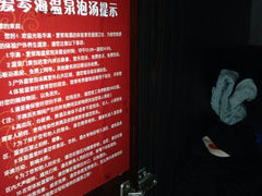 华清爱琴海国际温泉酒店-长安先导国际创新人才交流中心
