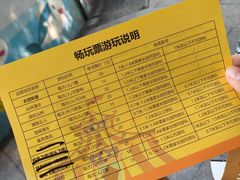 -杭州少年儿童公园