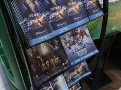 -金逸影城(明发IMAX店)